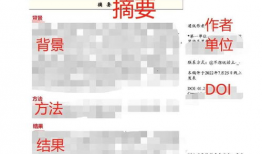 吃瓜爆料的格式怎么写的,明星夫妻甜蜜瞬间大曝光！